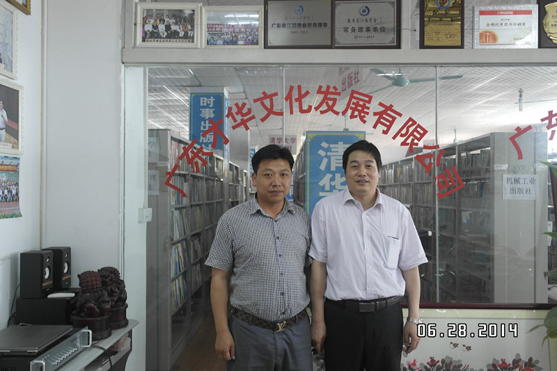 本协会会长聂道良先生与深圳市深龙港建设监理有限公司副总经理舒杨合影