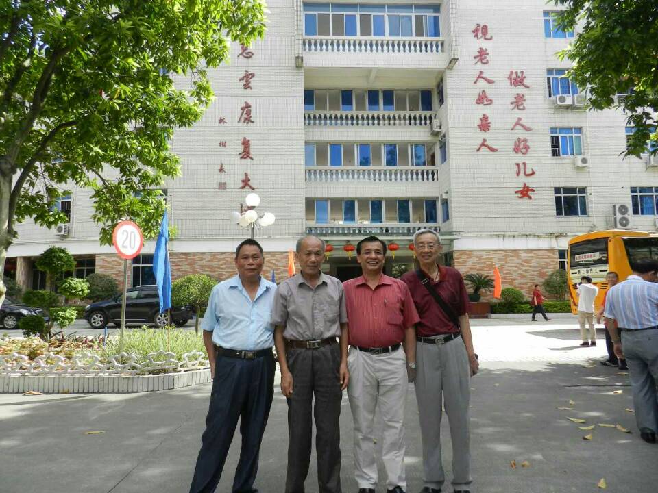 本协会顾问、副会长出席慰问广州老人院老人的活动