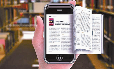 数字出版“十二五”时期发展规划