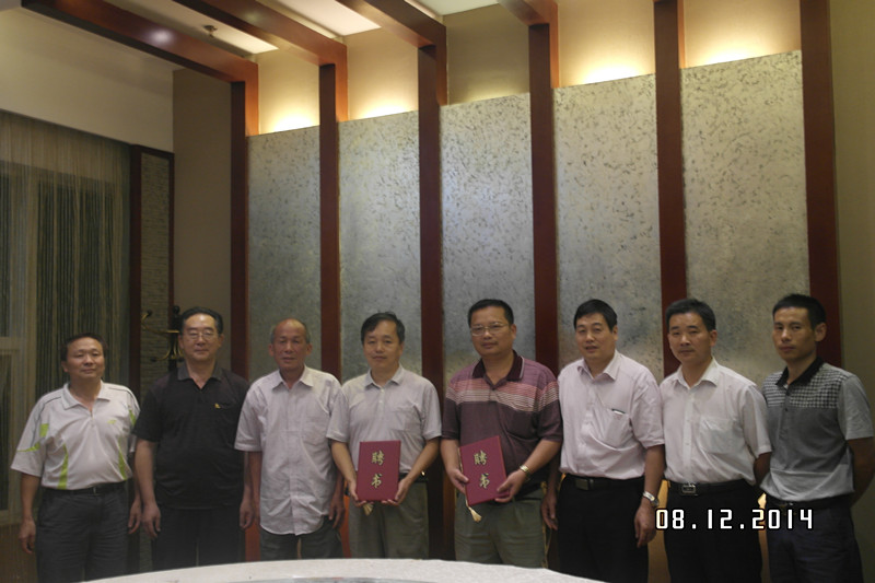 广东省图书文化信息协会兹聘周德书、范兴坤同志为协会专家顾问，大家欢聚一堂