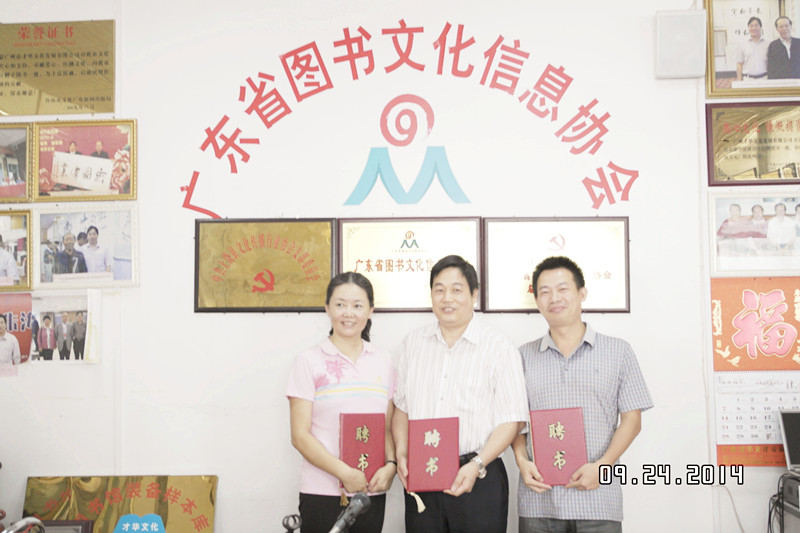 热烈祝贺“国防工业出版社、深圳市科图自动化公司”成为协会的副会长单位