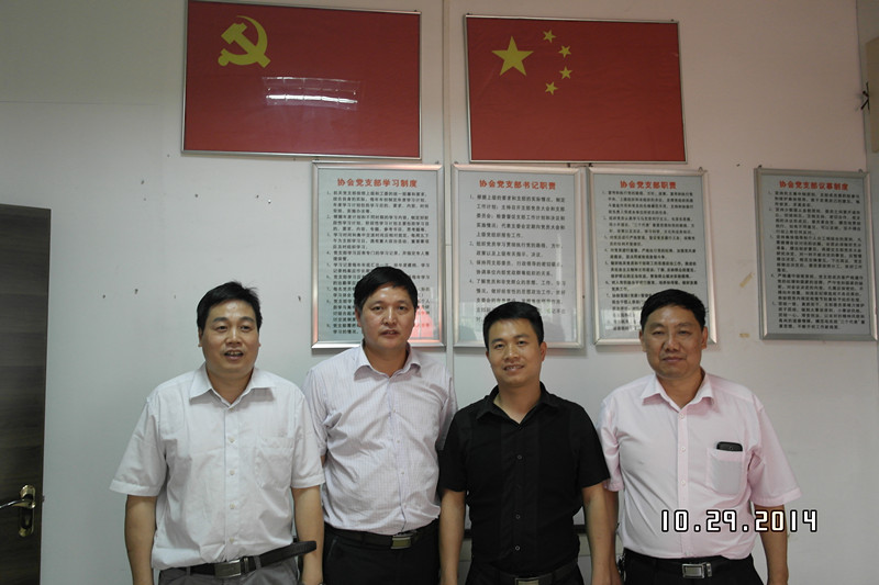 中共上饶县华坛山镇委员会王庆辉党委书记、黄坤枝同志亲临协会副会长单位才华公司