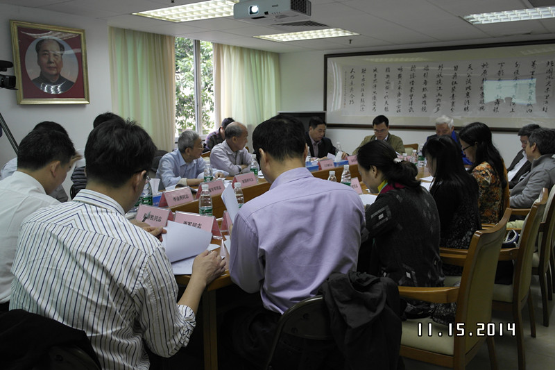 2014年度广东省图书文化信息协会社会科学研究课题立项评审会议圆满召开