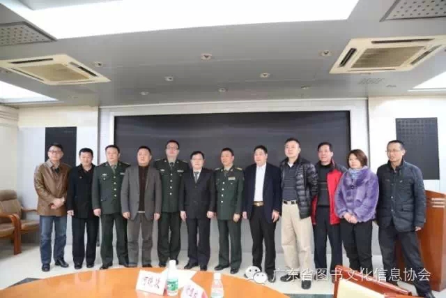 广东省图书文化信息协会参加“广东社会组织春节拥军慰问团走访慰问广州军区司令部信息 ...