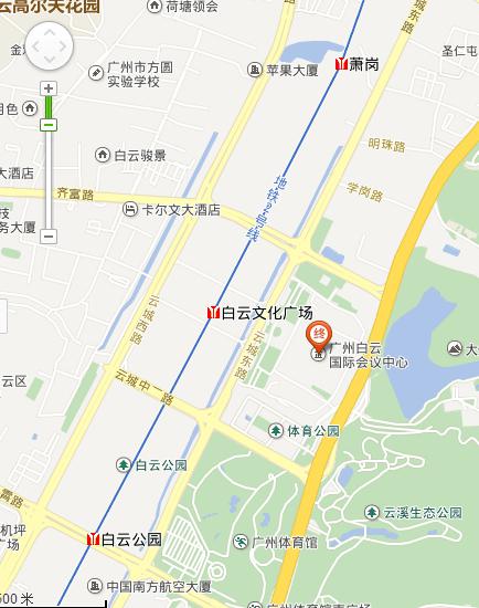 2015年新春联谊会邀请函