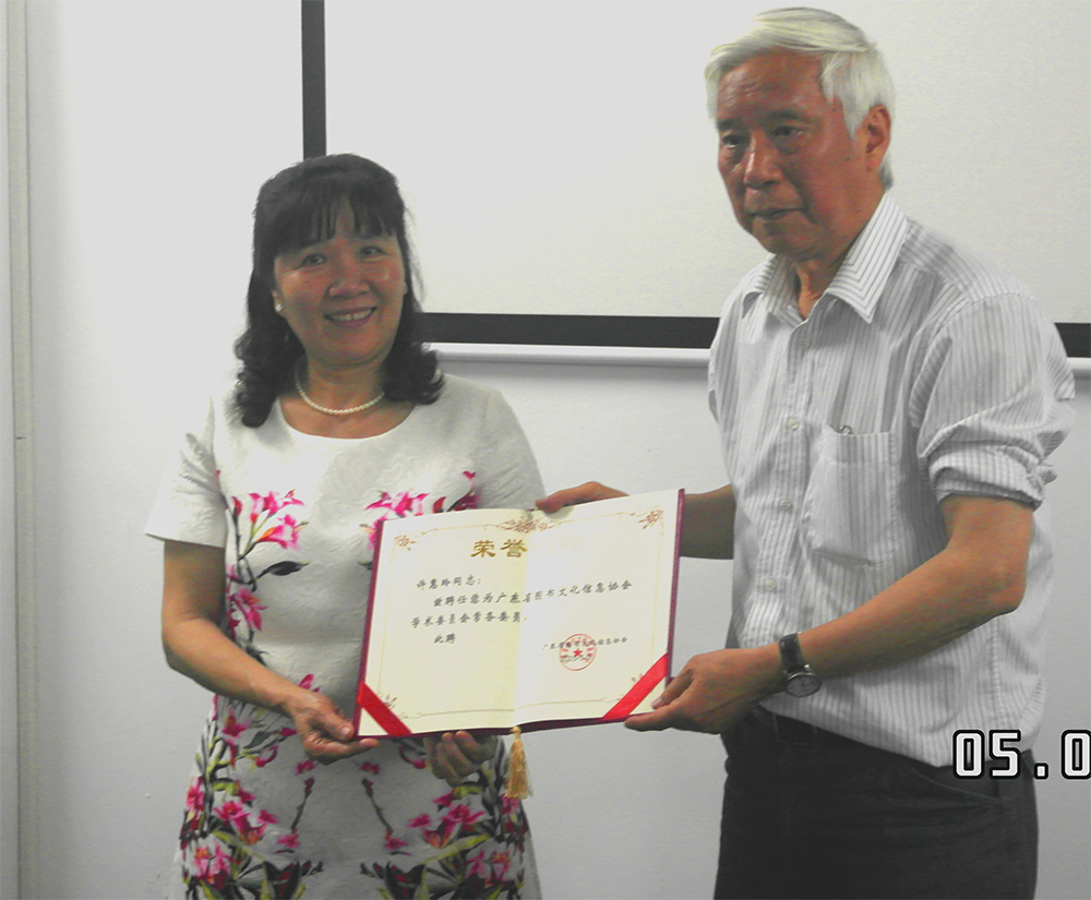 热烈祝贺我会夏季座谈会顺利召开