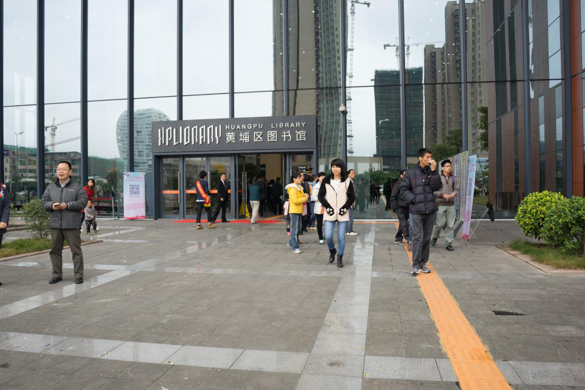 【拓迪资讯】繁花簇香雪，书香溢黄埔——拓迪科技助力黄埔区新馆开馆