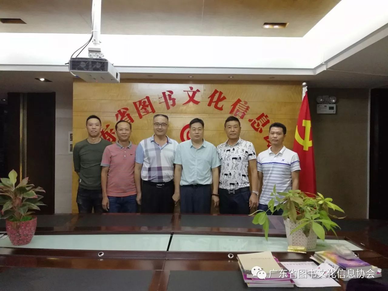聂氏宗亲等一行人莅临我会交流