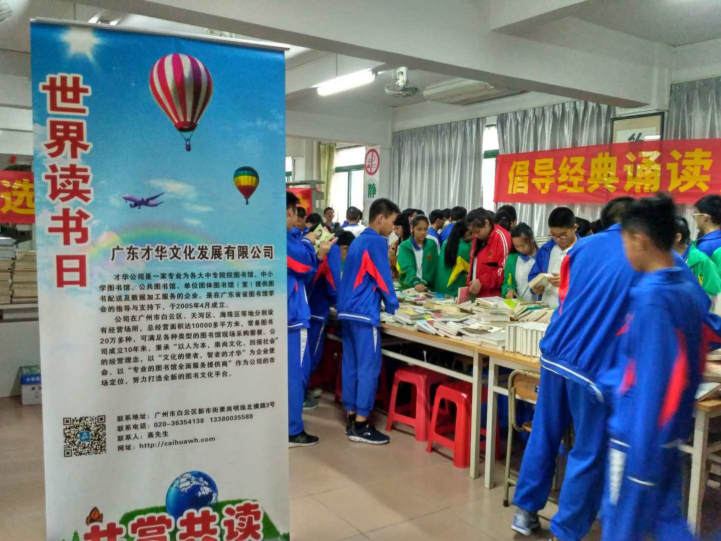 我会会长单位——广东才华文化发展有限公司举办倡导经典诵读，传承中华文化交流活动