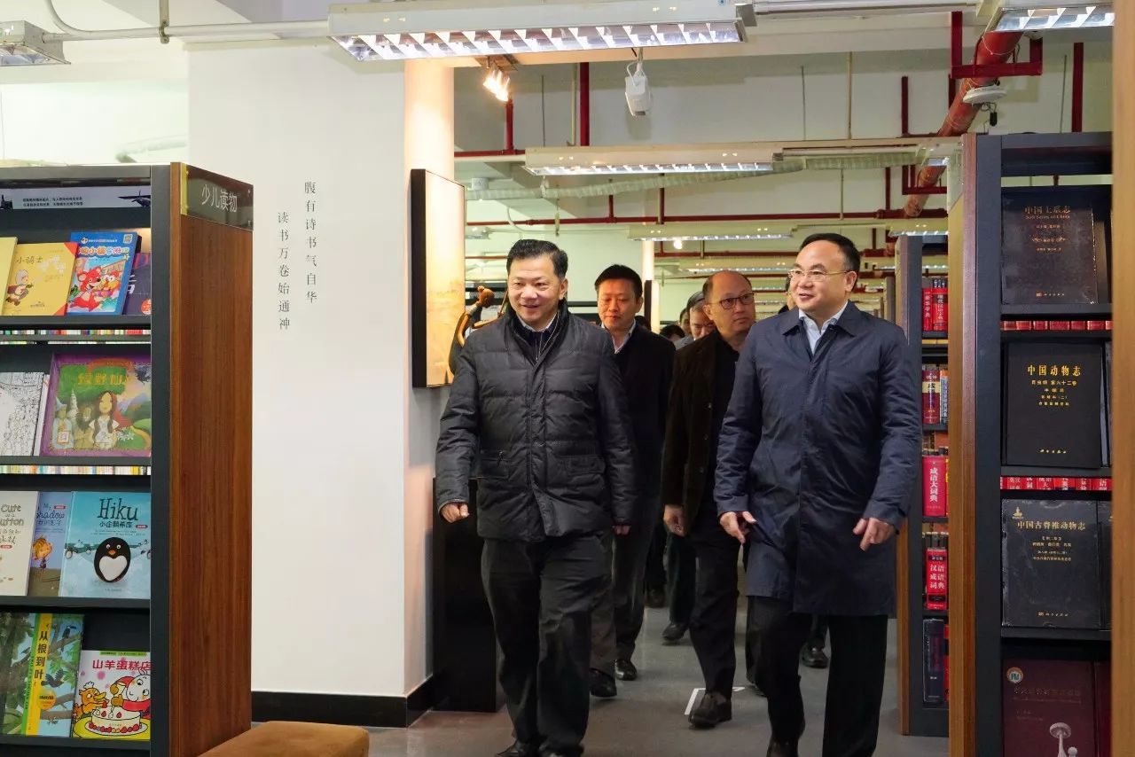 省委常委、宣传部部长慎海雄到我会副会长单位——广东新华发行集团调研