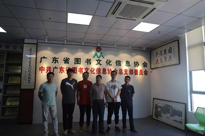欢迎清华大学、中国铁道、山西人民、深圳市海天四大出版莅临协会会长单位交流