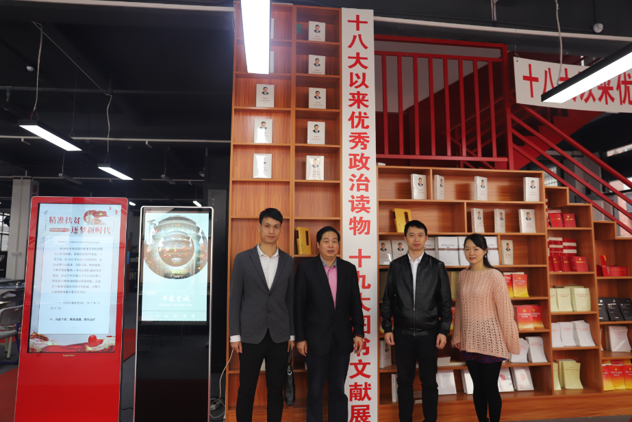 广州江西南昌商会赴我会学习交流